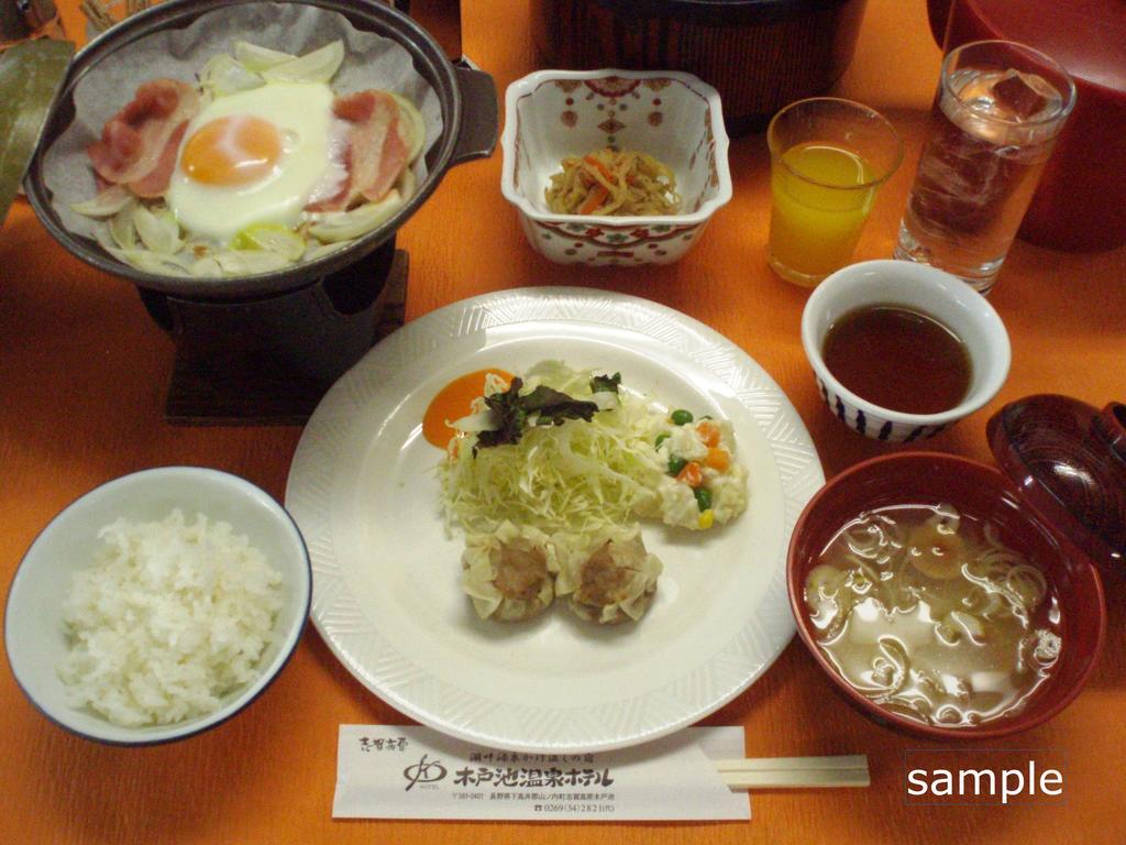 Kidoike Onsen Hotel Yamanouchi  Dış mekan fotoğraf
